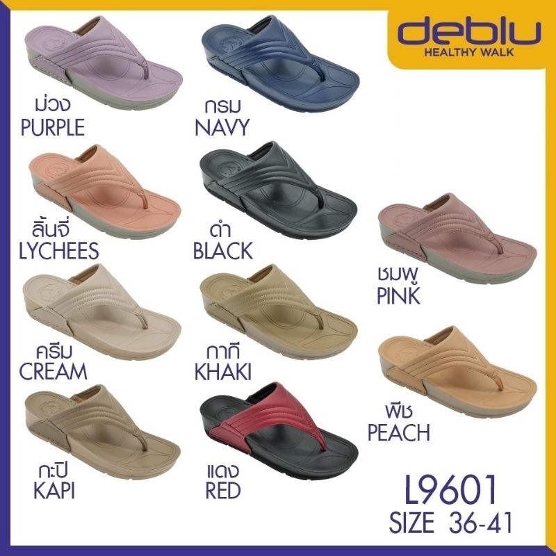 NFshoes ถูกสุด! รองเท้าแตะหญิง หูคีบ เพื่อสุขภาพ Deblu เดอบลู รุ่น L9601 ไซส์ 36-41 พื้นนุ่ม เบา ใส่สบาย