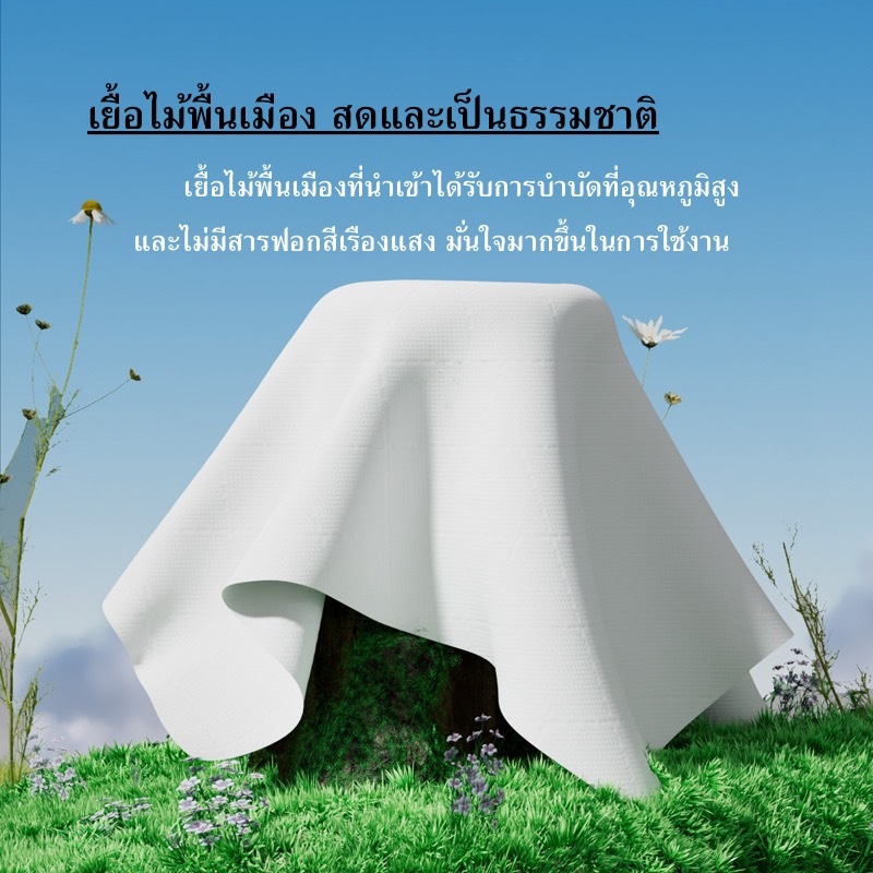 YH (ยกลัง 4 ห่อ) ทิชชู่แบบดึงแขวนได้ ทิชชู่หิ้วแขวนผนัง หนา 4 ชั้น แถมตะขอให้ 2 อัน 1150 แผ่น ขนาดใหญ่ ราคา ถูกที่สุด ดีลบีเคเค แกลเลอรีภาพที่ 6