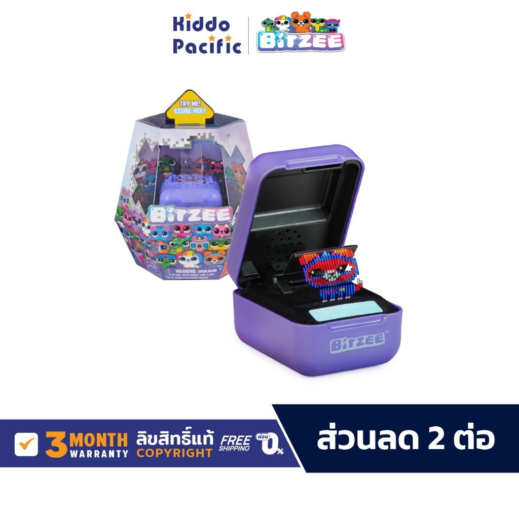 Bitzee Interactive Digital Pet ของเล่น สัตว์เลี้ยงดิจิทัล สัมผัสได้จริง เสมือนจริง ทามาก็อต โฮโลเกรม