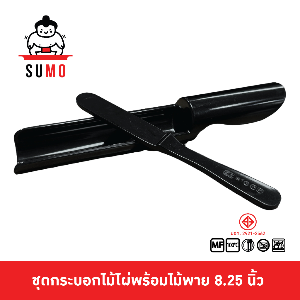 SUMO กระบอกหมูเด้ง กระบอกหมูไม้ไผ่ ทรงญี่ปุ่น พร้อมไม้พาย ทำจากเมลามีนแท้ มีมอก. ขนาด 8 นิ้ว K-02