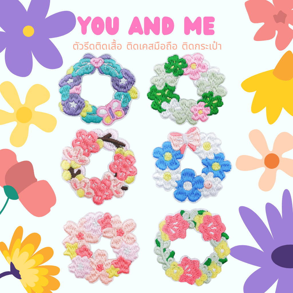 10บาททุกชิ้น DIY:สติ๊กเกอร์ติดเสื้อลายดอกไม้สีต่างๆ ใช้แปะติดลงผ้าได้เลยง่ายมากๆๆๆค่ะ