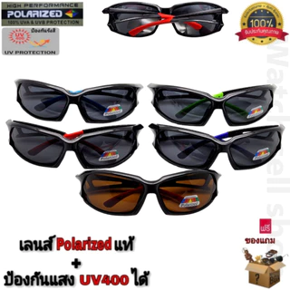 แว่นตากันแดด เลนส์โพลาไรซ์ แท้ ป้องกัน UV400 ได้ สามารถตัดแสงสะท้อนได้ ใส่กันลม ใส่ขับรถ แว่นตาผู้ชาย รุ่นP-776