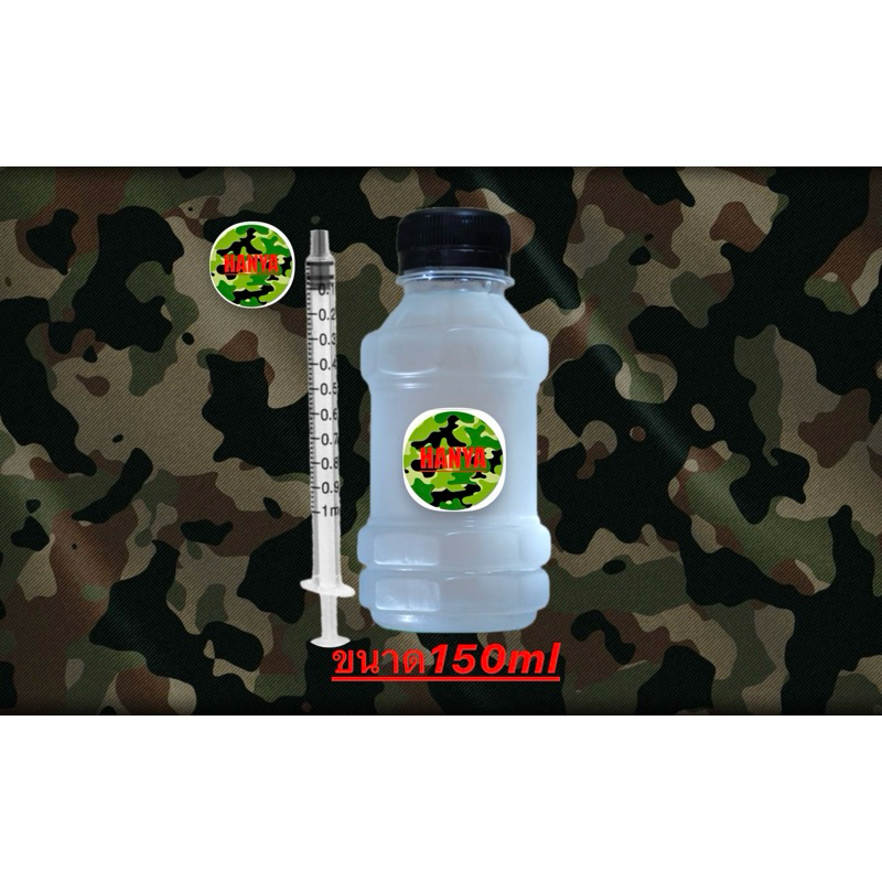 น้ำนกจุกเกรดพรีเมี่ยม ตัวท็อป(แรงพิเศษ) ขนาด150ml