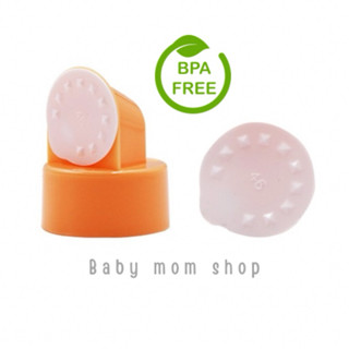 👶🏻วาล์วปากเป็ด สำหรับกรวยปั๊มนม (สีส้ม) (ราคาต่อชิ้น) 🚚พร้อม…