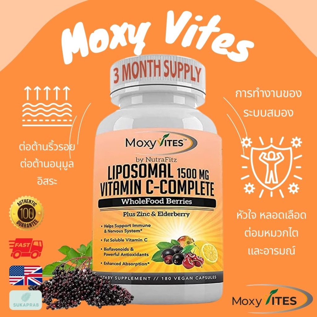 พร้อมส่ง Moxyvites Liposomal Vitamin C with Zinc 1500mg 180 vegan Capsules Moxy Vites