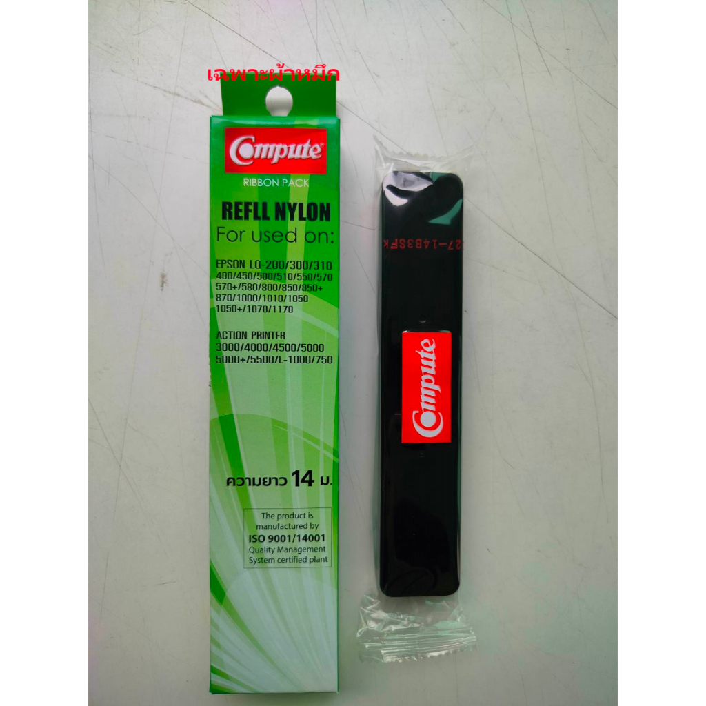รีฟิลส์ผ้าหมึก EPSON LQ-300 / LQ-310 / LQ300​ / LQ310​ LQ-570 14เมตร ผ้าไนล่อนซึมซับได้ดี แทนของแท้