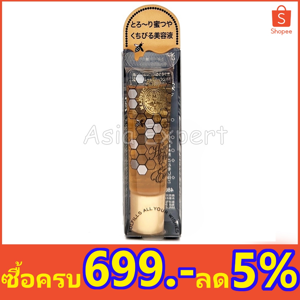 SHISEIDO MAJOLICA MAJORCA Honey Pump Lip Essence 6.5g ลิปเอสเซนต์น้ำผึ้ง บำรุงริมฝีปาก