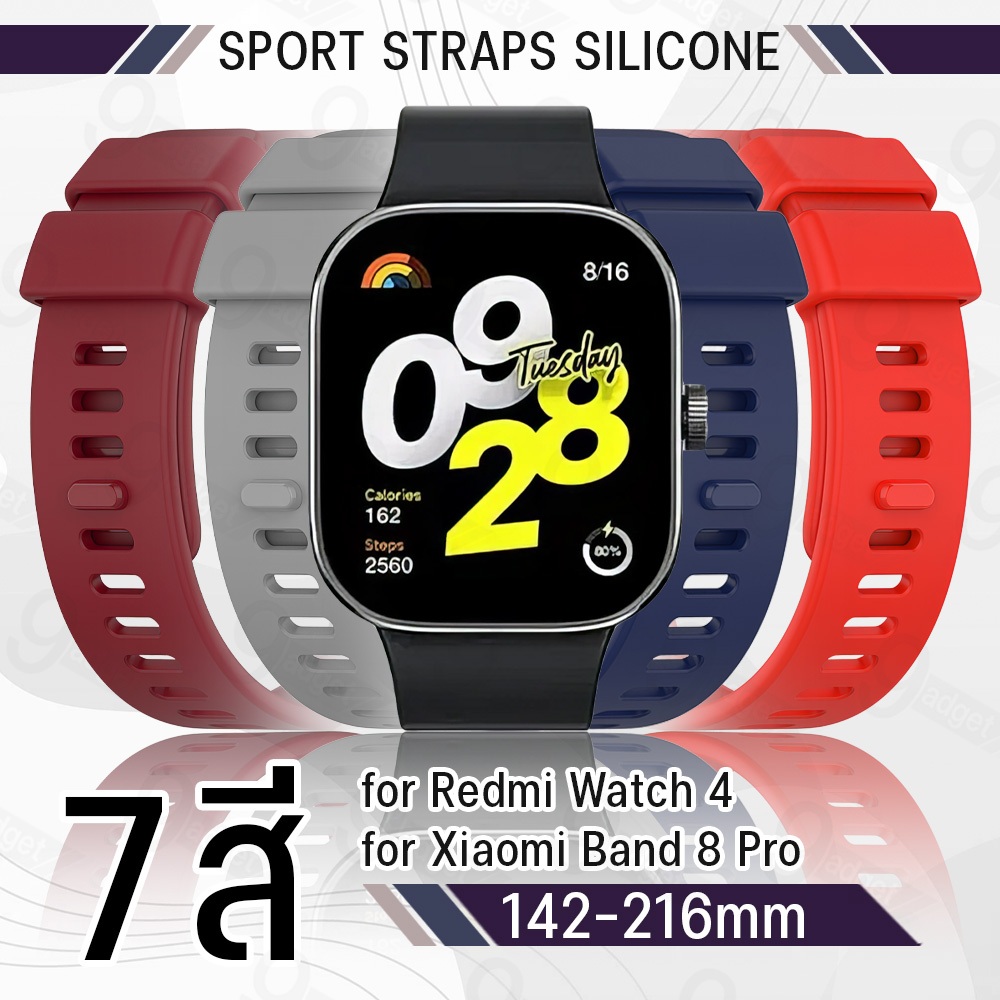 9Gadget - สายนาฬิกา Xiaomi Band 8 pro / Redmi Watch 4 - Soft Silicone Strap for Xiaomi Band 8 pro / Redmi Watch 4