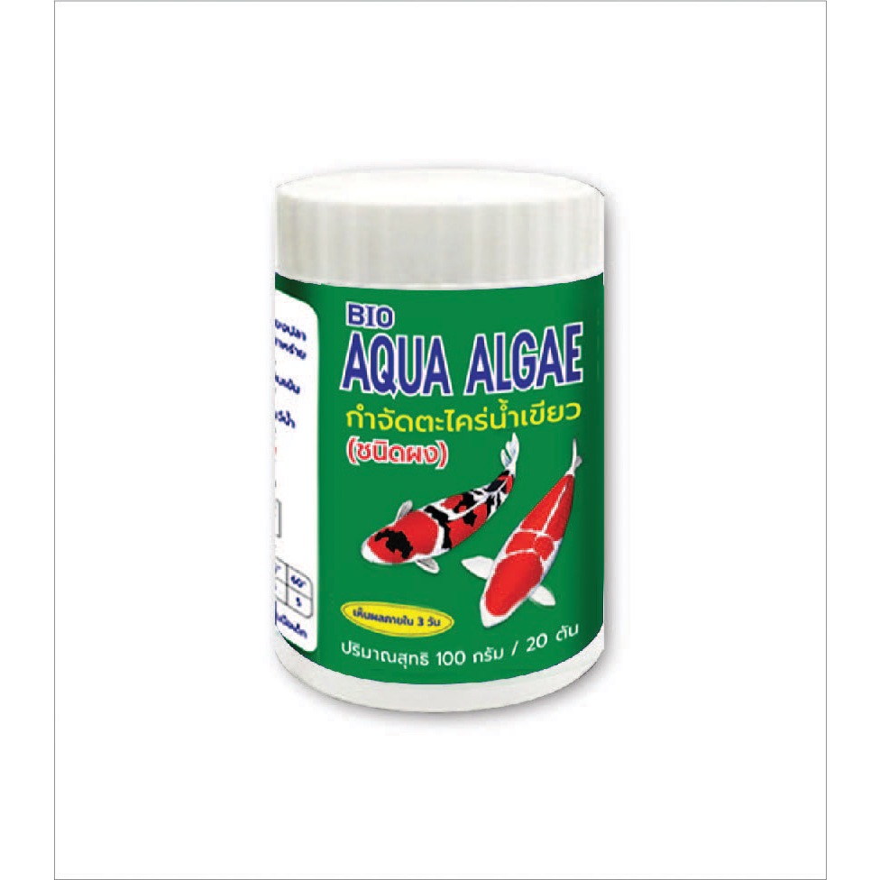 กำจัดตะไคร่ผง Aqua Algae (ชนิดผง) ขนาด 100 กรัม จำนวน 1 กระปุก