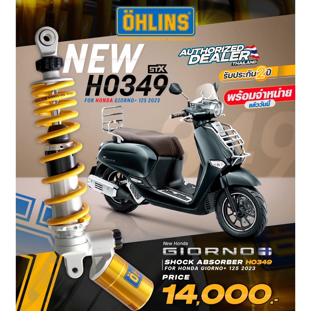 [ Pre order ] โช๊คหลัง Ohlins HO 349 For Honda Giorno +