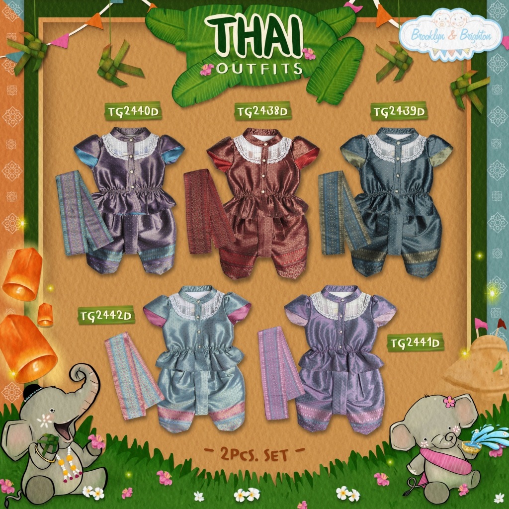 Thai Outfits Girl 2Pc ชุดไทยเด็กหญิง 9/12M-10/12Y (Link 30)
