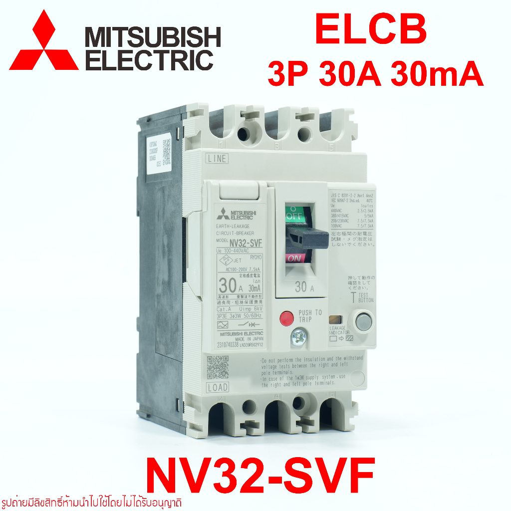 NV32-SVF 3P 30A 30mA MITSUBISHI ELCB MITSUBISHI NV32-SVF 3P 30A