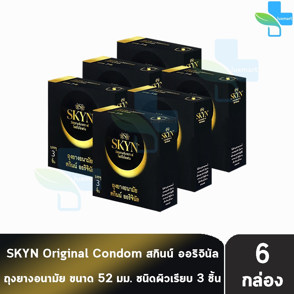 LifeStyles SKYN Large ถุงยางอนามัย ไลฟ์สไตล์ สกินน์ ลาร์จ ขนาด 56 มม. บรรจุ 3 ชิ้น [6 กล่อง] JJ 4123