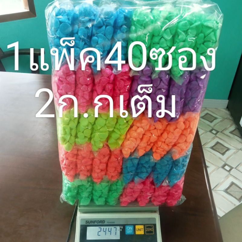แป้งสี/ดินสอพองสี/แป้งสีเล่นสงกรานต์1แพ็กมี40ซอง/ซองละ50กรัม รวม2ก.ก