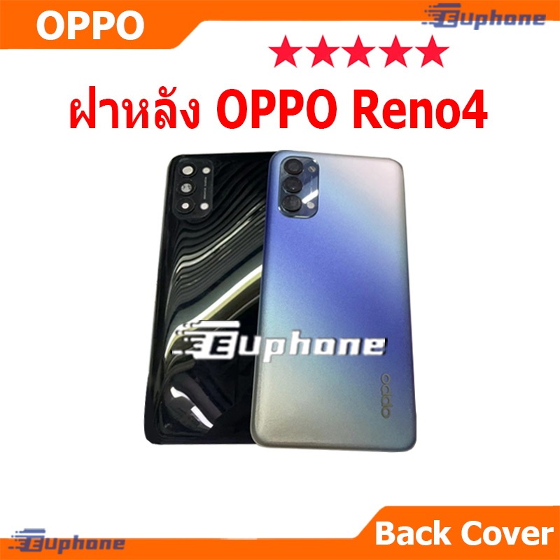 ใหม่ ฝาครอบแบตเตอรี่ด้านหลัง OPPO Reno4 battery back cover OPPO Reno 4 ฝาหลัง reno4
