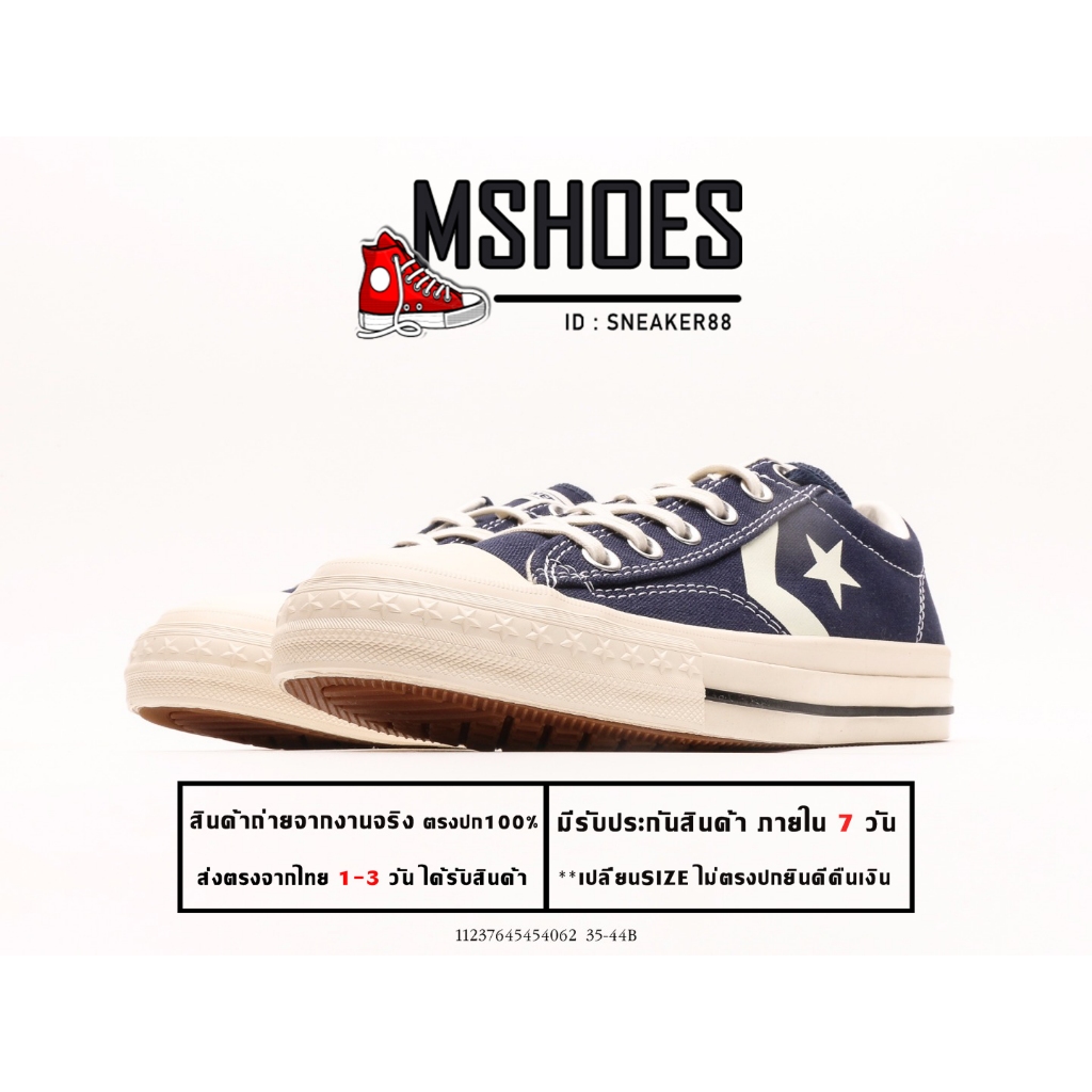 รองเท้า Converse One Star Pro Ox Black สีดำ สวยตรงปก รุ่นยอดฮิต เข้ากับทุกการแต่งกาย