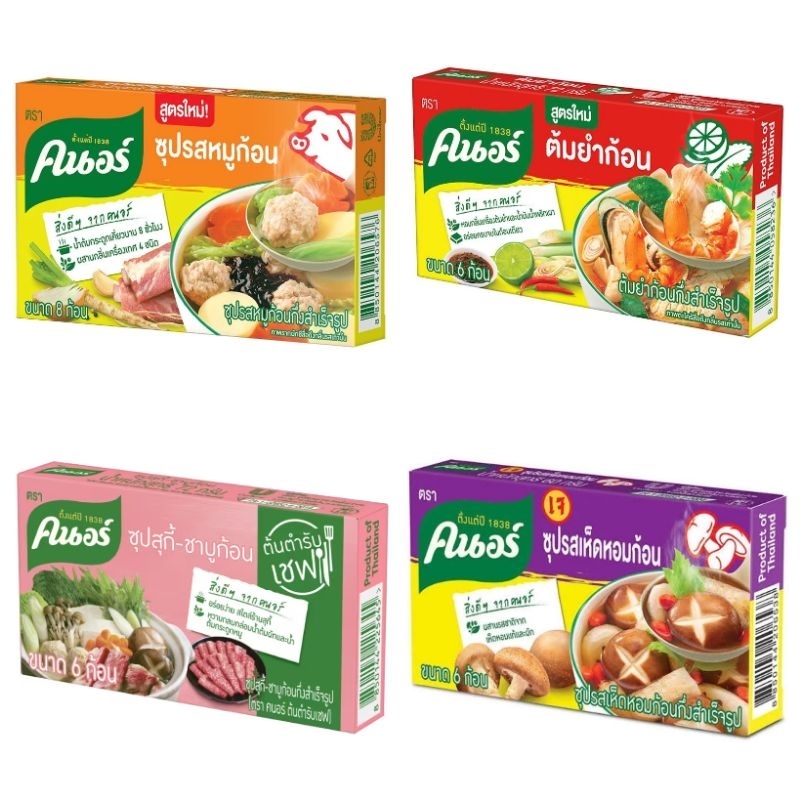 [มีให้เลือก4รส] คนอร์ ซุปก้อน หมู ต้มยำ สุกี้ ชาบู เห็ดหอม 72-80g Knorr Broth Cubes Soup Cube Stock 