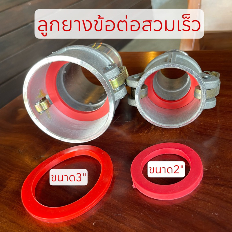 🚚พร้อมส่ง💥ลูกยางข้อต่อสวมเร็วข้างหางไหล