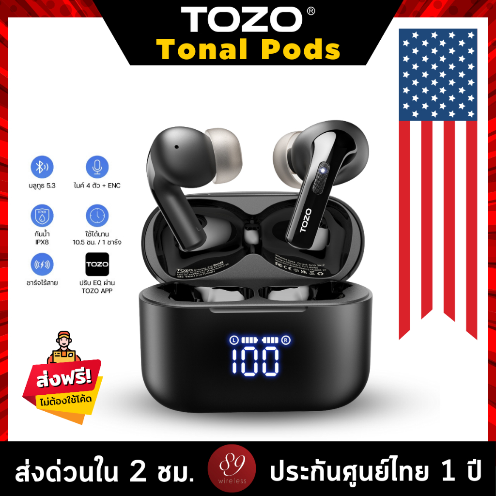 ประกันศูนย์ไทย 1 ปี TOZO Tonal Pods หูฟังบลูทูธ อินเอีย ไร้สาย IPX8, Bluetooth 5.3 Max10.5 Hr. /Charge