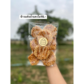 ขนมนางเล็ด ข้าวแต๋นน้ำแตงโม ราดน้ำตาลเคี่ยวฉ่ำๆ