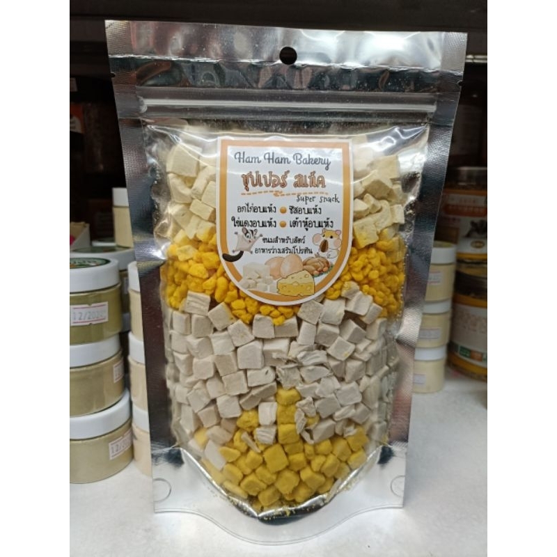 Super snack 200g. ขนมสเน็ครวม ขนมอาหารเสริมเเทะลับฟันสำหรับ ชูก้าร์ไกลเดอร์ กระรอก เเฮมสเตอร์ สัตว์ฟันเเทะ