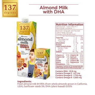 (แพ็คเดี่ยว)137 ดีกรี นมอัลมอนด์ สูตรดีเอชเอ ขนาด 1000ml x 1 กล่อง (Almond Milk with DHA 137 Degrees Brand)