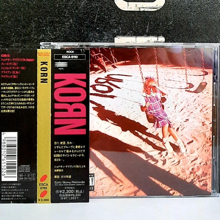 CD ซีดีเพลง Korn / Korn                                          -s15