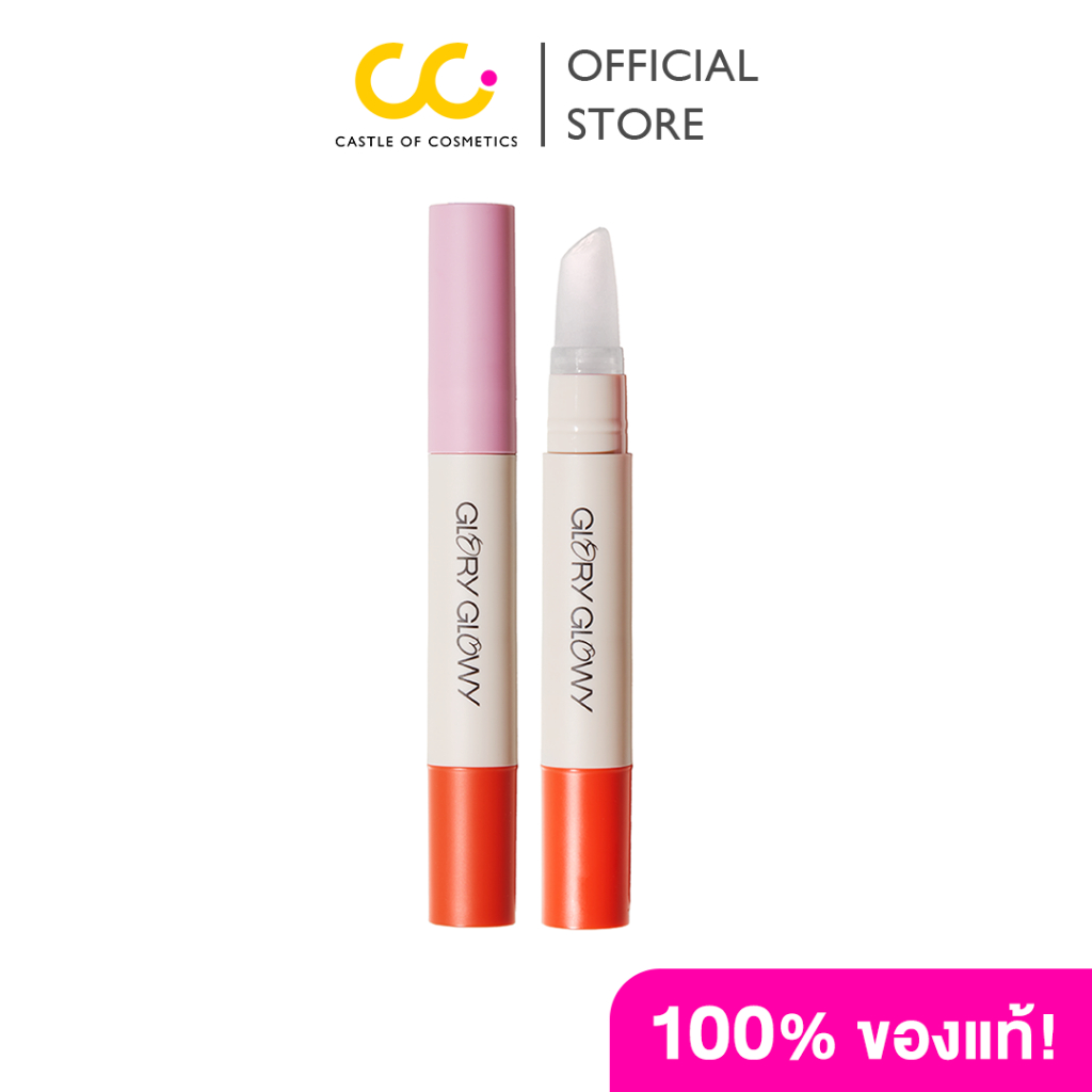 [ซื้อ 2 แท่ง 299.-] Glory Glowy Glowy Popping Balm กลอรี่ โกลวี่ ลิปบาล์มมีสีฉ่ำวาว บำรุงเหมือนลิปทรีตเม้นต์