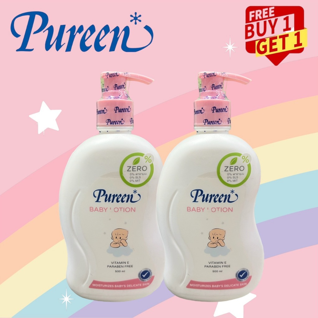 1แถม1 Pureen เพียวรีน เบบี้โลชั่นเด็ก โลชั่นสำหรับเด็กทารก 500 มล.
