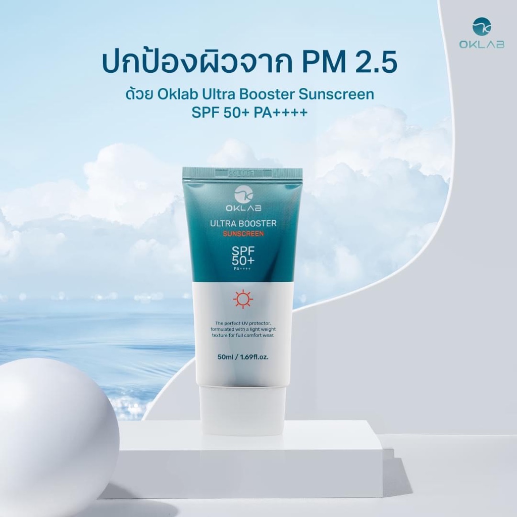 OKLAB ULTRA BOOSTER SUNSCREEN SPF50+ PA++++50 ml.