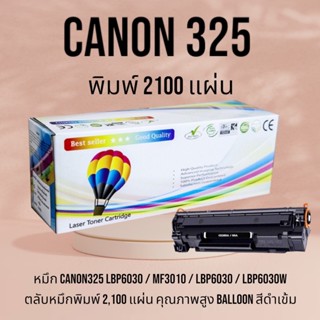 หมึกเทียบเท่า 325 LBP6030 / MF3010 / LBP6030 / LBP6030w ตลับ…