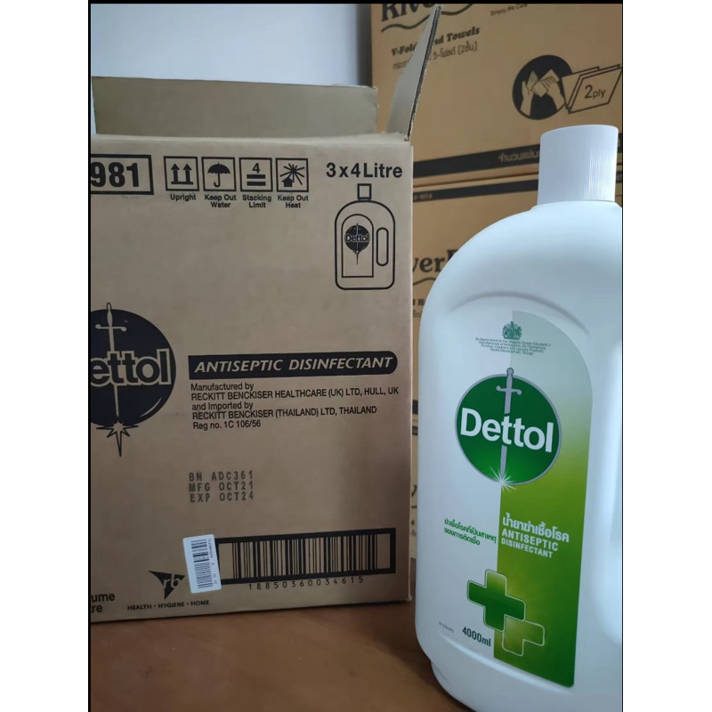 เดดตอล สลากไทย ขนาด4ลิตร พร้อมส่ง