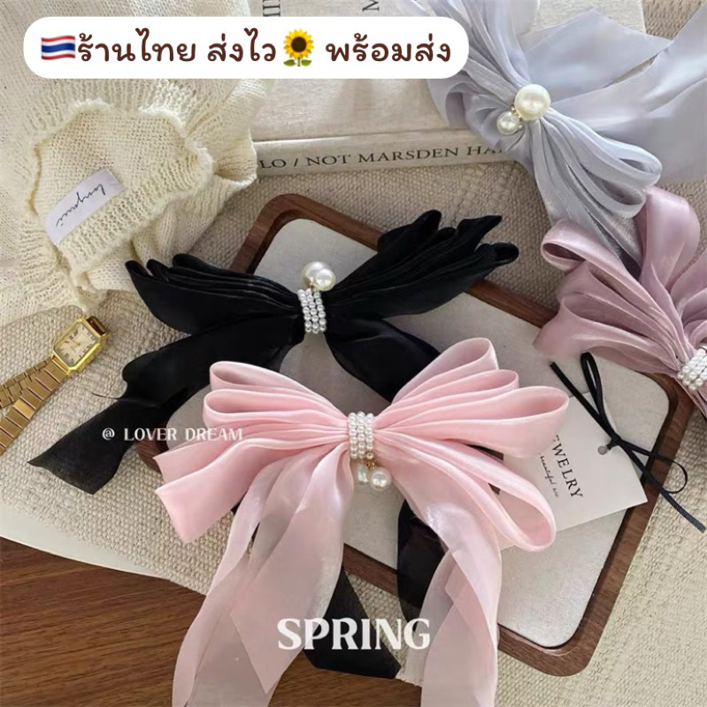 🇹🇭ร้านไทย 🎀ส่งไว1-2 วัน 💢สินค้าพร้อมส่ง โบว์ผ้าซาติน ตกแต่งมุข เรียบหรู ออกงาน