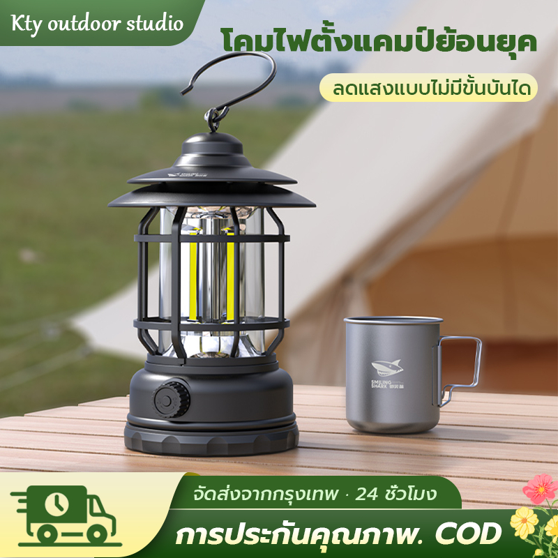 ไฟตะเกียงแคมป์ปิ้ง ย้อนยุค ไฟแคมป์ ส่องสว่าง หลากสี ดำ/แดง/เขียว/ขาว 3 รุ่นให้เลือก ชาร์จ/ใส่ถ่าน
