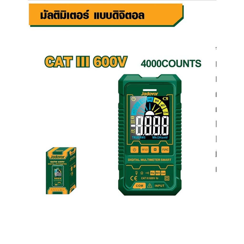 JADEVER มัลติมิเตอร์ดิจิตอล #JDDM1503