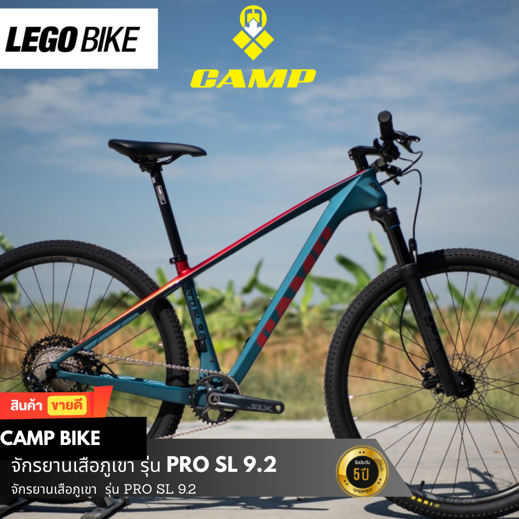 จักรยานเสือภูเขา CAMP รุ่น Pro SL 9.2 SLX 24 Sp.ขนาดวงล้อ : 29