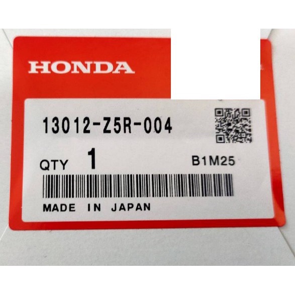 แหวนลูกสูบ GX390 HONDA แท้ แหวนบาง 13012-Z5R-004