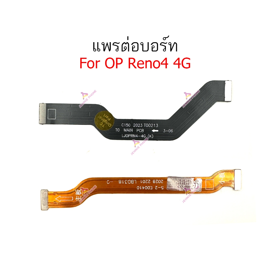 แพรต่อบอร์ด OP Reno4 4G แพรกลาง  สำหรับ  OPPO  Reno4 4G แพรต่อชาร์จ  แพรต่อจอ