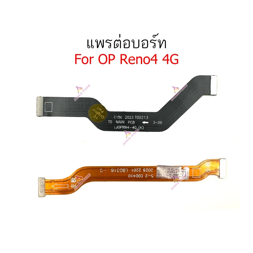 แพรต่อบอร์ด OP Reno4 4G แพรกลาง สำหรับ OPPO Reno4 4G แพรต่อชาร์จ แพรต่อจอ