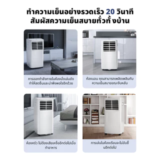 【ราคาโปรโมชั่น】Hain Air Mobile Air 12000/24000BTU เครื่องปรับอากาศขนาดเล็กแบบพกพาปรับหน้าจอสัมผัสจอแสดงผล LED มือถือ