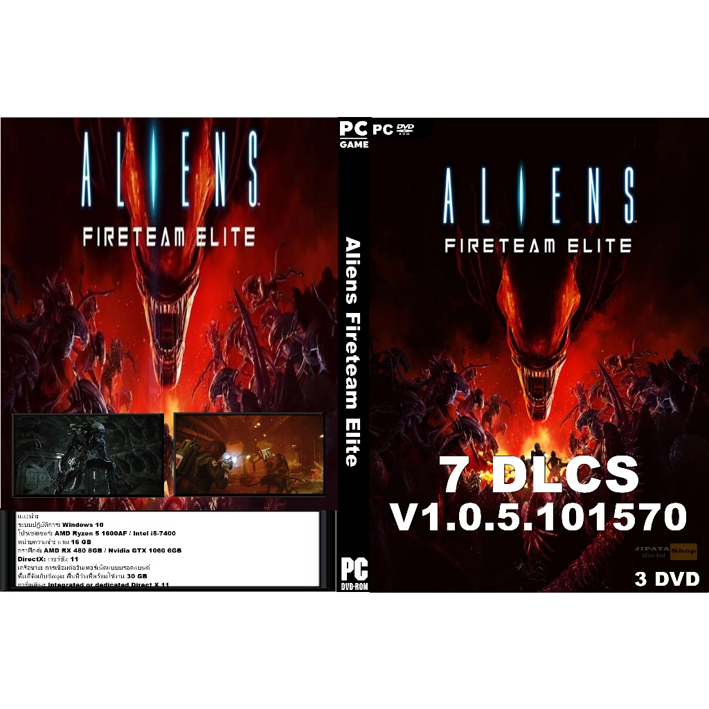 แผ่นเกมส์ PC Aliens Fireteam Elite (3DVD)