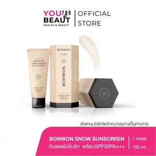 (M/ของแท้ ) กันแดดบอนวอน BONWON SUNSCREEN ฝาดำ ฝาขาว กันแดดหน้า โทนอัพ กันน้ำ กันเหงื่อ ไม่ติดขน