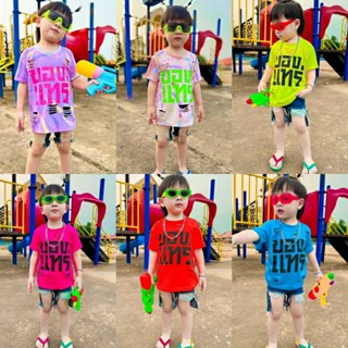 เสื้อยืดของแทร่ เด็กเล็กเด็กโตใส่ได้