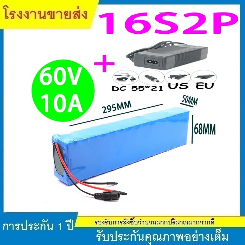★Original 60V 16S2P 10Ah 18650 แบตเตอรี่ Li-ion 67.2V 10000mAh Ebike พร้อมปลั๊ก BMS 1000Watt