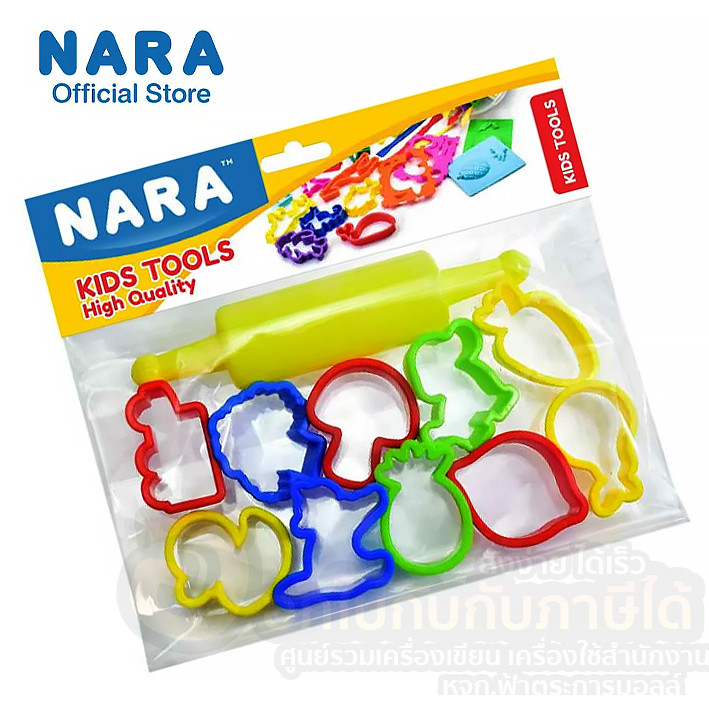 อุปกรณ์การปั้น NARA Kid Tools แม่พิมพ์ สำหรับดินน้ำมัน ดินปั้น MO-10SMR บรรจุ 11ชิ้น/แพ็ค จำนวน 1แพ็ค พร้อมส่ง