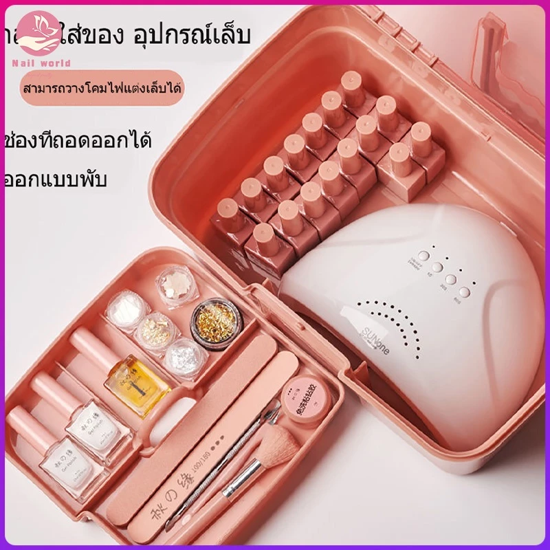 Nail.world กล่องเก็บอุปกรณ์ทำเล็บ กล่องใส่ของ กล่องยา Multi-Function storage box แบบพกพาอุปกรณ์ทำเล็บ กล่องจัดระเบียบ