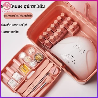 Nail.world กล่องเก็บอุปกรณ์ทำเล็บ กล่องใส่ของ กล่องยา Multi-Function storage box แบบพกพาอุปกรณ์ทำเล็บ กล่องจัดระเบียบ