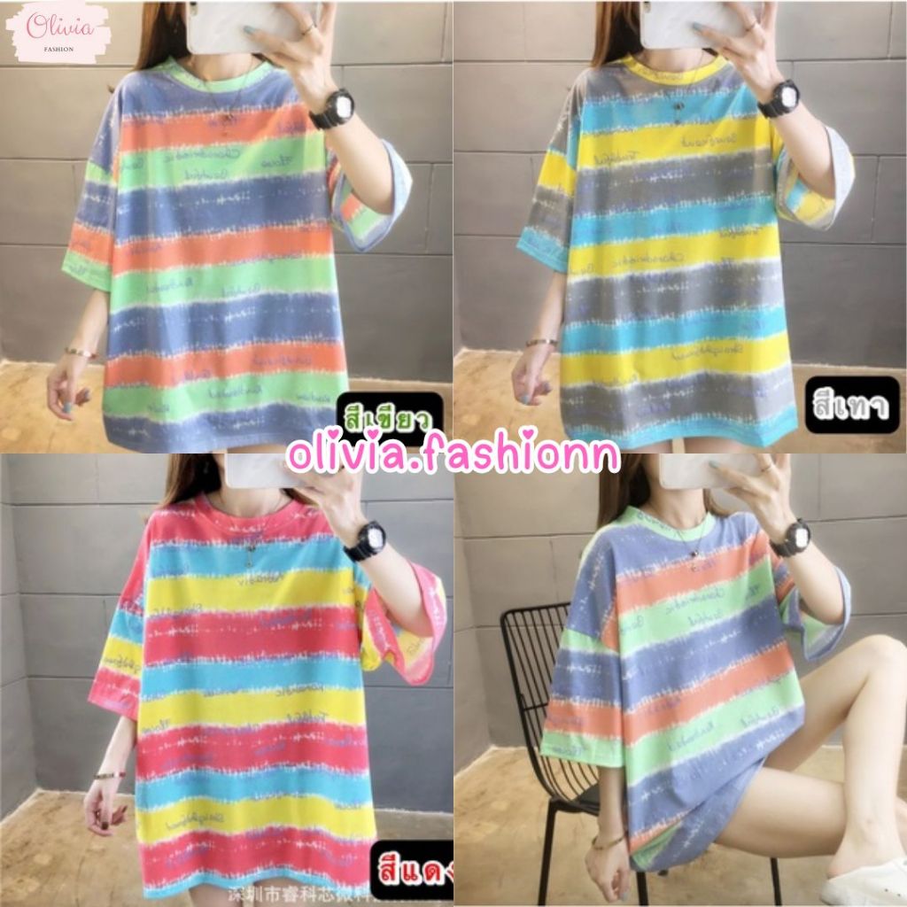 Olivia เสื้อยืดทรงoversize หรือจะใส่เป็น มินิเดรสก็ได้ พร้อมส่ง 767