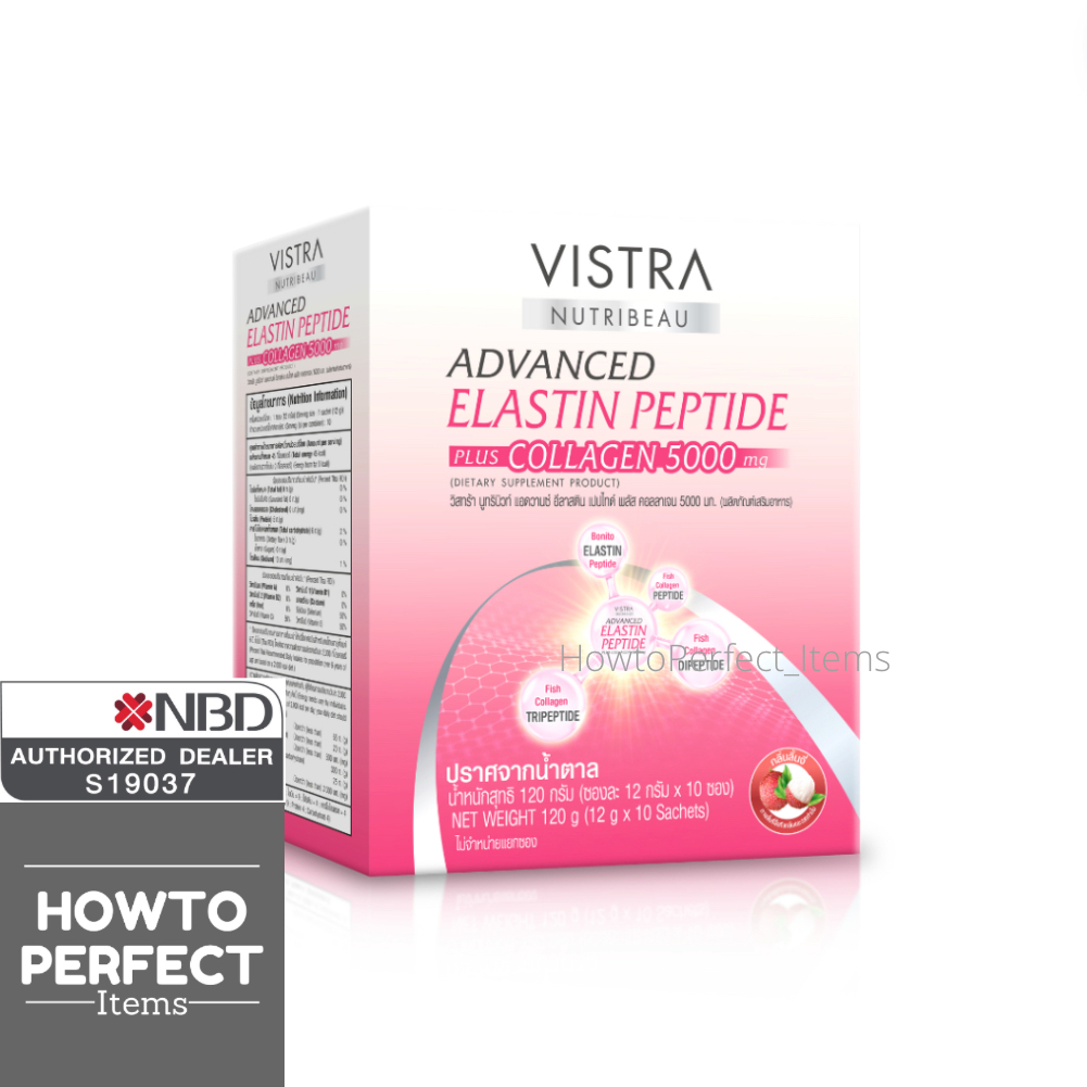 VISTRA วิสทร้า ADVANCED ELASTIN PEPTIDE PLUS COLLAGEN 5000 mg อีลาสติน เปปไทนด์ คอลลาเจน
