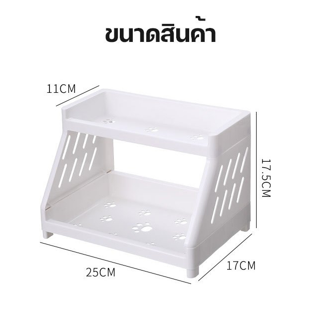 ฟรีสติ๊กเกอร์ ชั้นนวางของพลาสติก สำหรับ วางบนโต๊ะ ชั้นอเนกประสงค์ ราคา ถูกที่สุด ดีลบีเคเค แกลเลอรีภาพที่ 9
